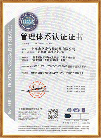 山東華鍇重工機(jī)械有限公司 